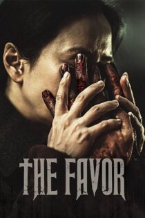 دانلود فیلم The Favor 2025 بدون سانسور