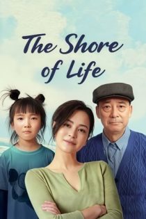 دانلود فیلم The Shore of Life 2025 بدون سانسور