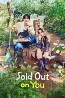 دانلود سریال Sold Out on You بدون سانسور