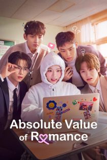 دانلود سریال Absolute Value of Romance بدون سانسور