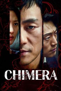 دانلود سریال Chimera بدون سانسور