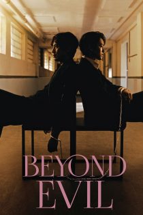 دانلود سریال Beyond Evil بدون سانسور
