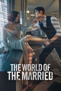 دانلود سریال The World of the Married بدون سانسور