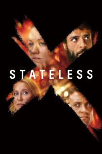 دانلود سریال Stateless بدون سانسور