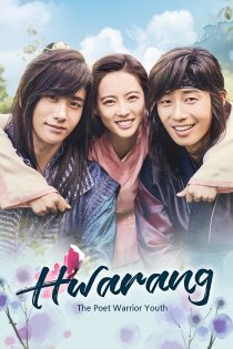 دانلود سریال Hwarang: The Poet Warrior Youth بدون سانسور
