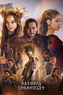 دانلود سریال Arthdal Chronicles بدون سانسور