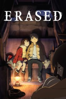 دانلود سریال ERASED بدون سانسور