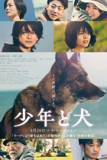 دانلود فیلم The Boy and the Dog 2025 بدون سانسور