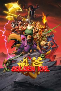 دانلود انیمیشن Golden Axe بدون سانسور