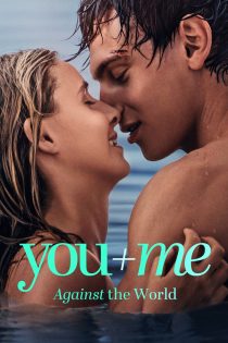 دانلود فیلم You+Me – Against the World 2026 بدون سانسور