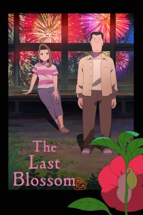 دانلود انیمه The Last Blossom 2025 بدون سانسور